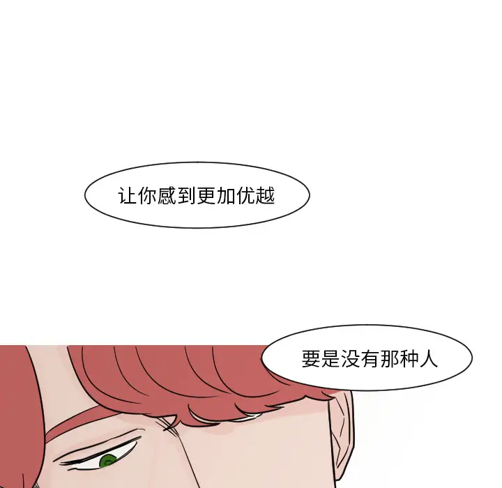 我的水星第13话