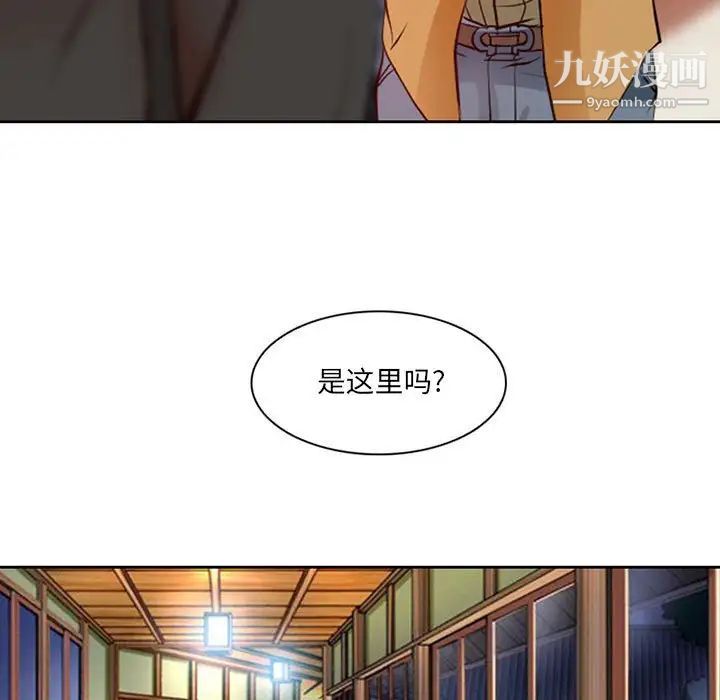 耳畔的神音第14话