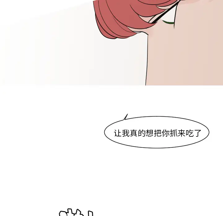 我的水星第13话
