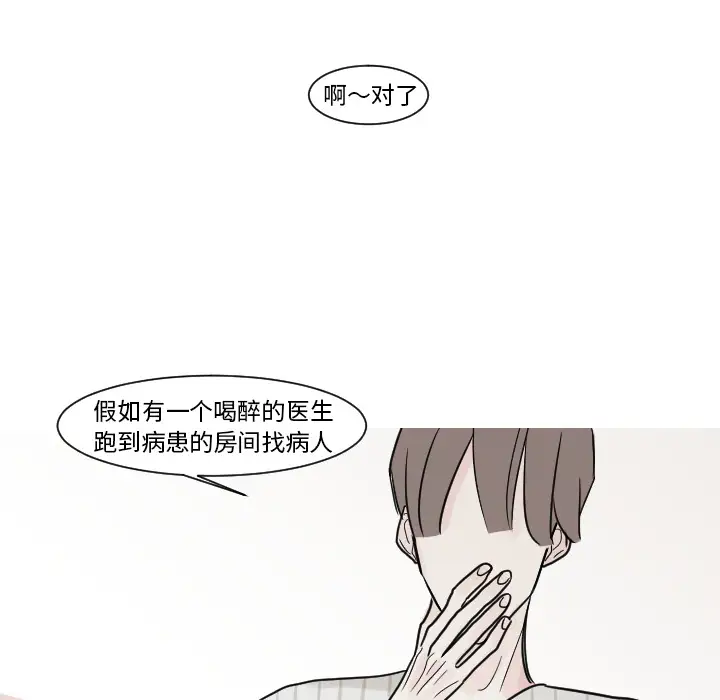 我的水星第13话