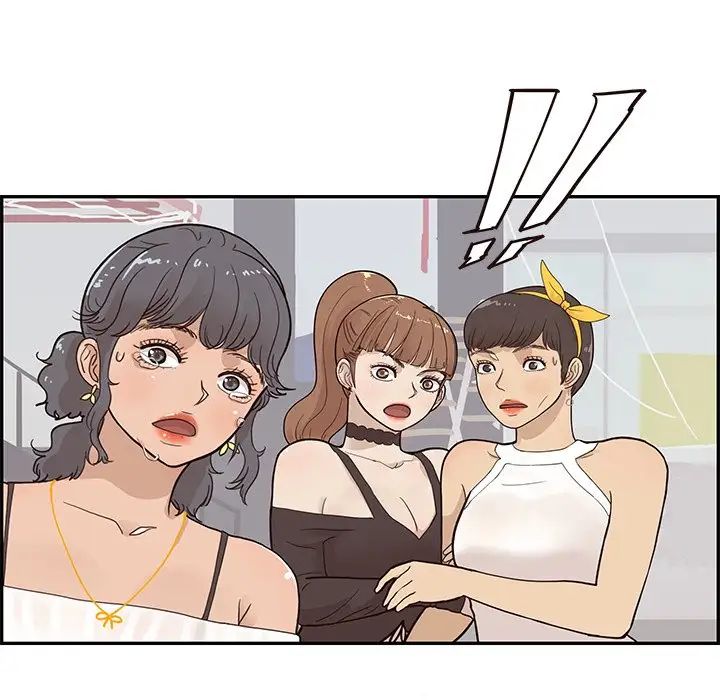 去他的女校第79话