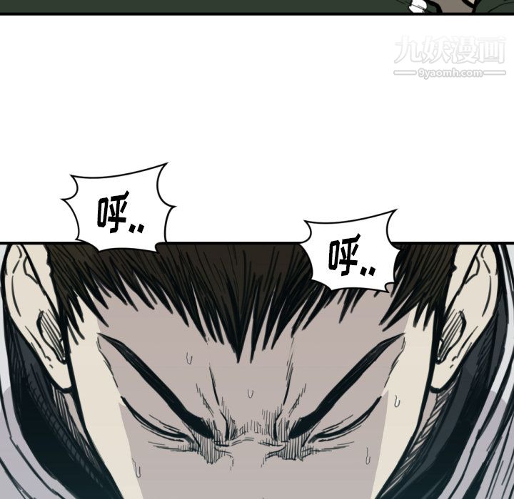 TWOMEN~共存第56話