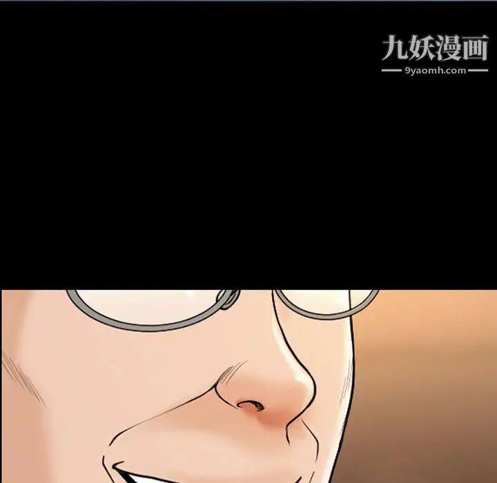 耳畔的神音第15話