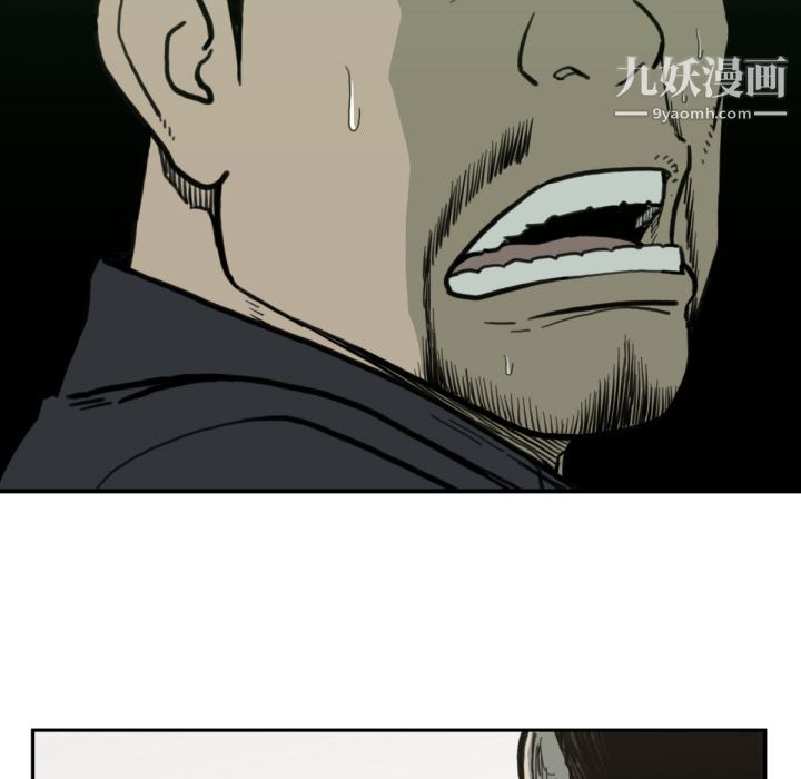 TWOMEN~共存第56話