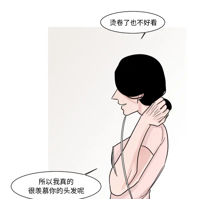 我的水星第14话