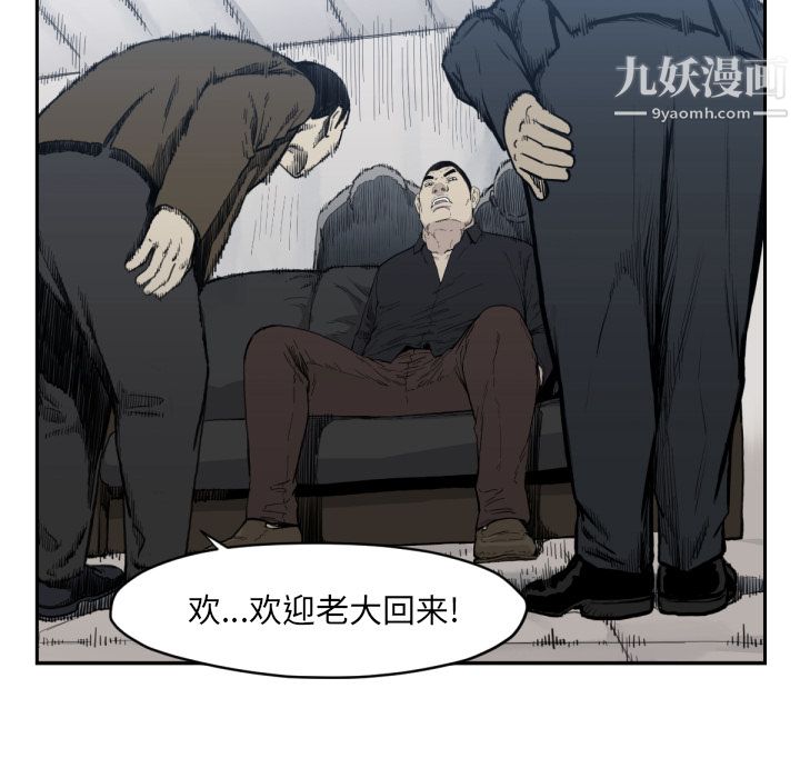 TWOMEN~共存第56话