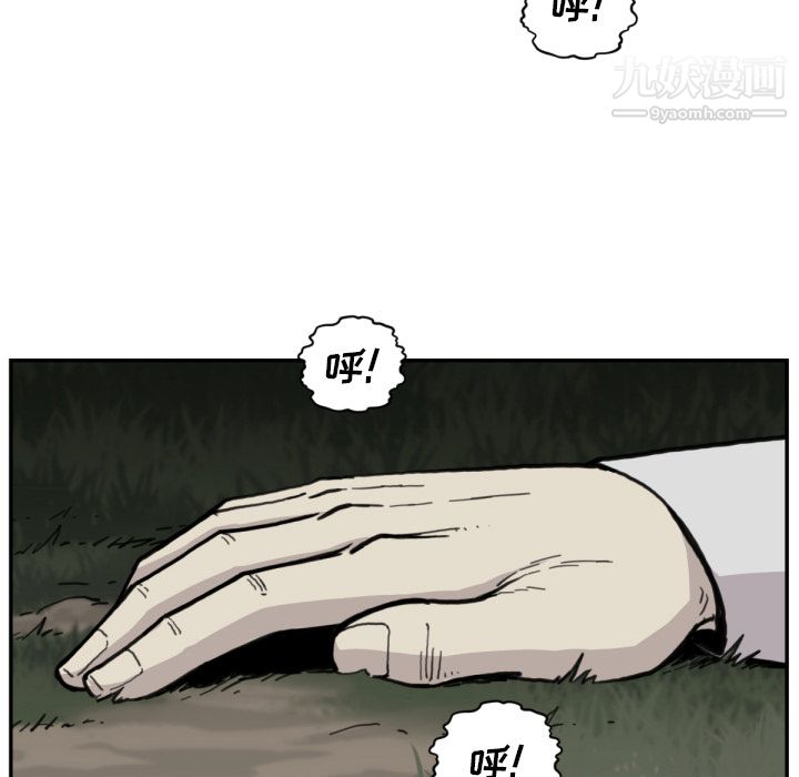 TWOMEN~共存第56话