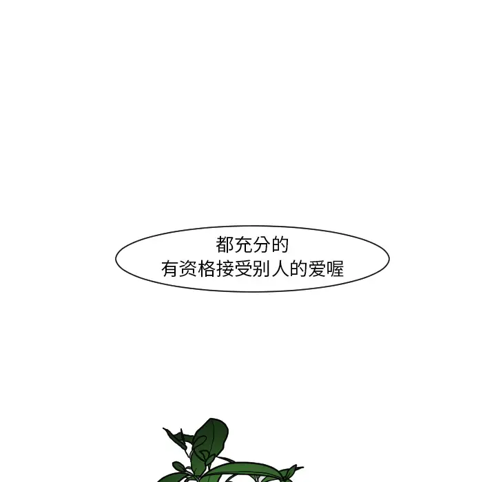 我的水星第14话