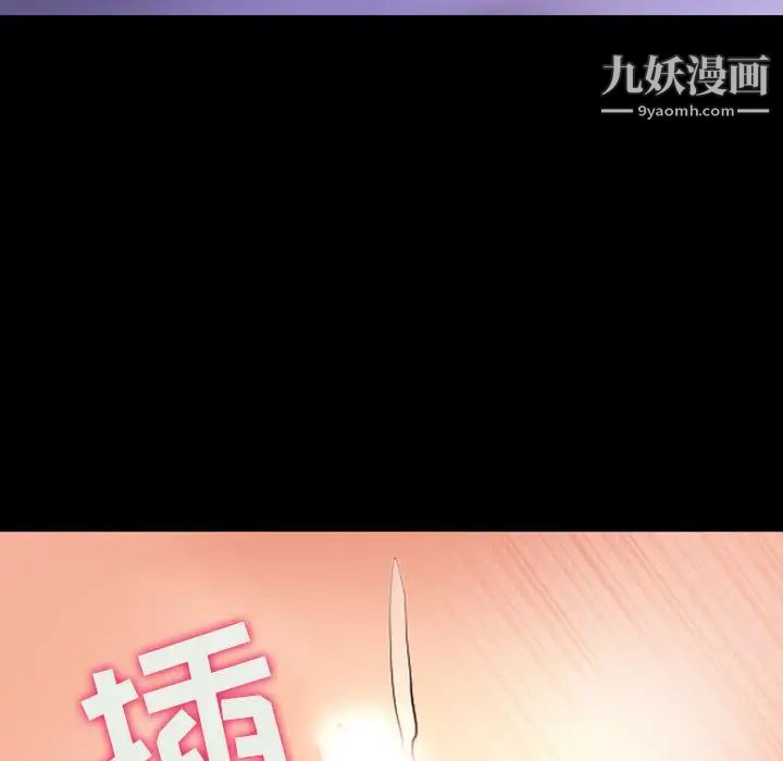 耳畔的神音第15話