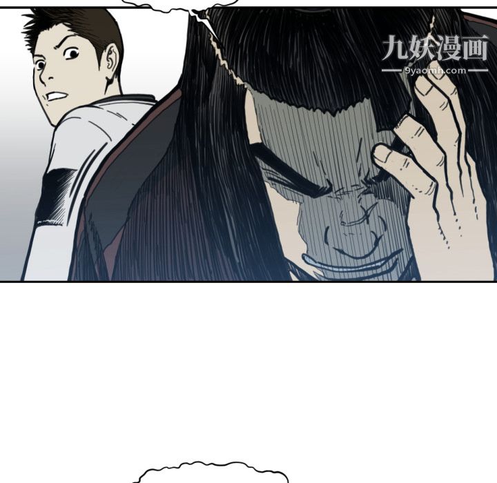 TWOMEN~共存第57话
