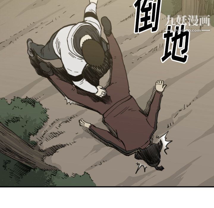 TWOMEN~共存第57话