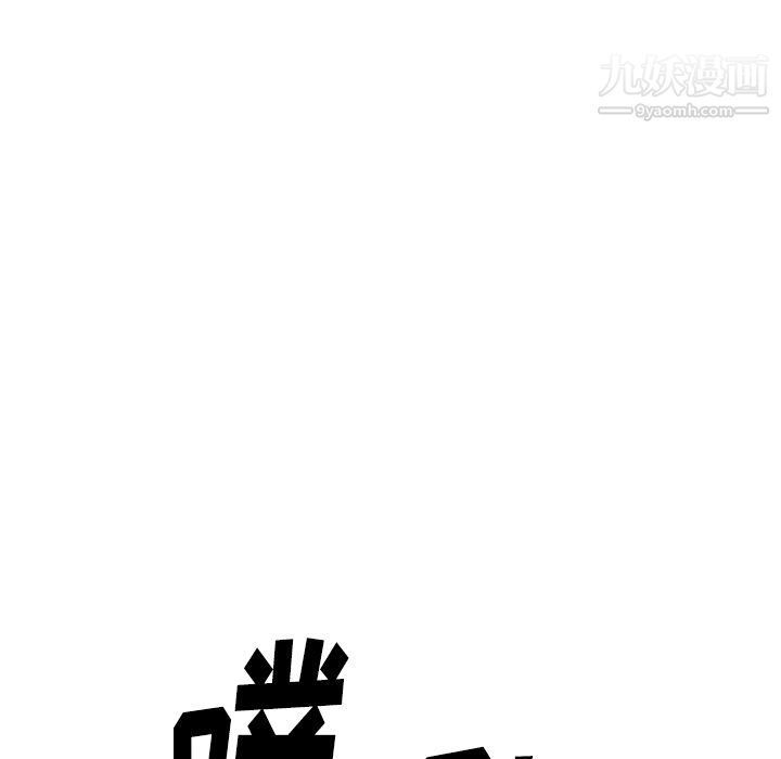 TWOMEN~共存第57话