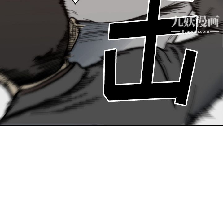 TWOMEN~共存第57话