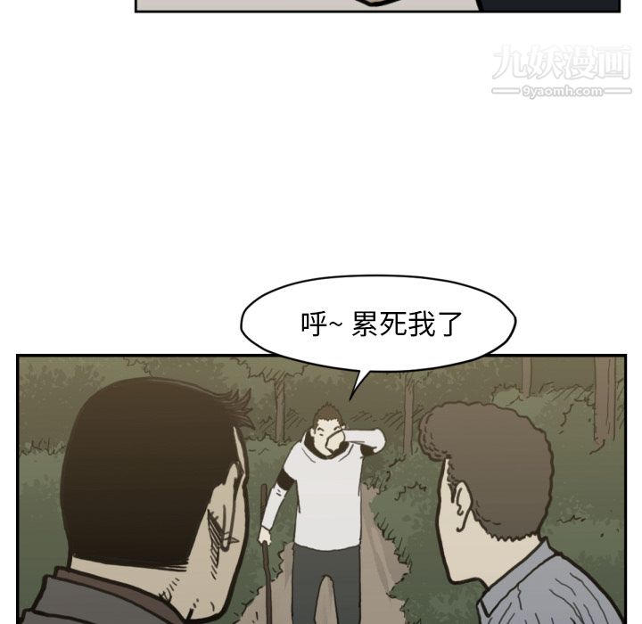 TWOMEN~共存第57话