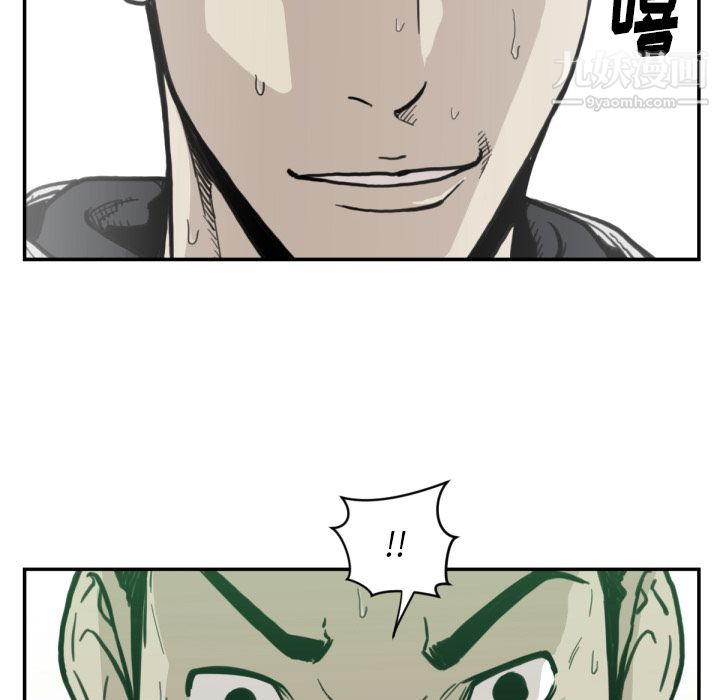 TWOMEN~共存第57話