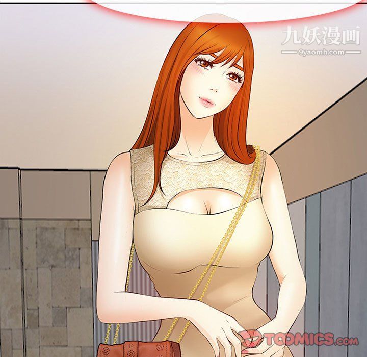 耳畔的神音第16话