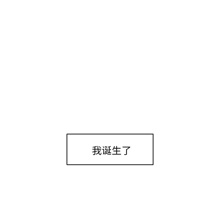 我的水星第16话