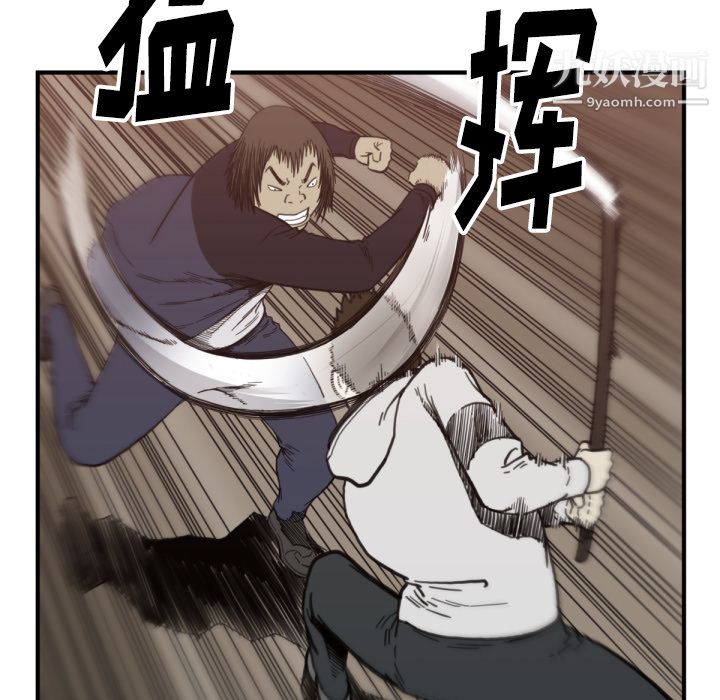 《TWOMEN~共存》第58话