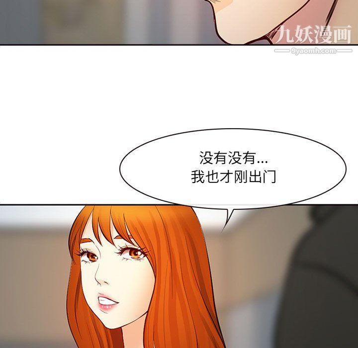 耳畔的神音第16話