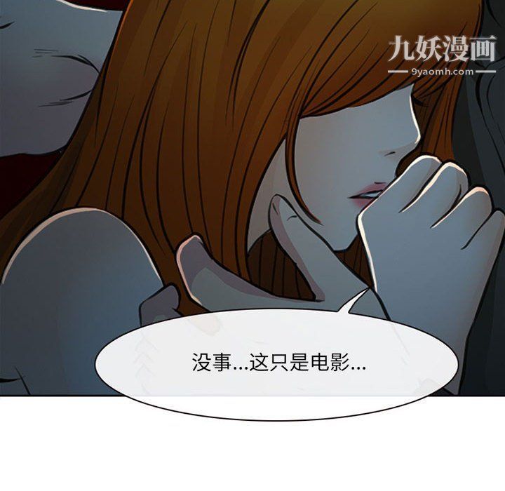 耳畔的神音第16话