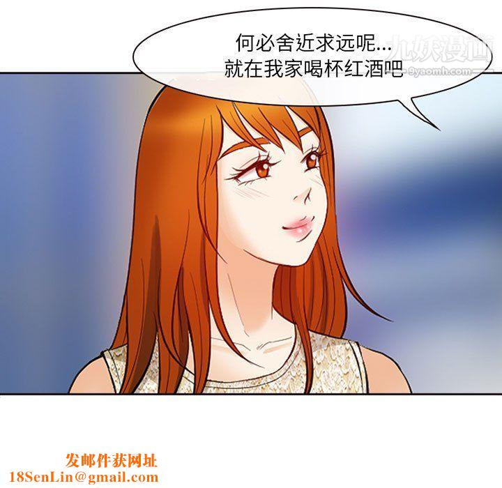 耳畔的神音第16话