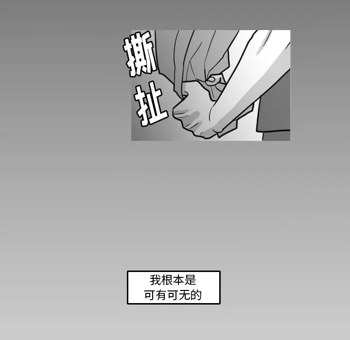 我的水星第16话
