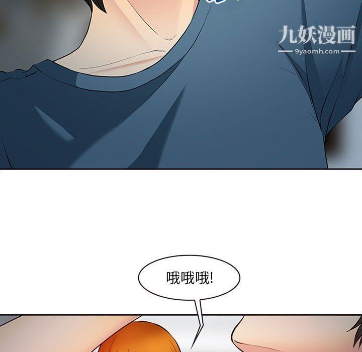 耳畔的神音第16话