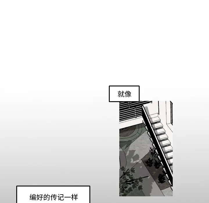 我的水星第17话
