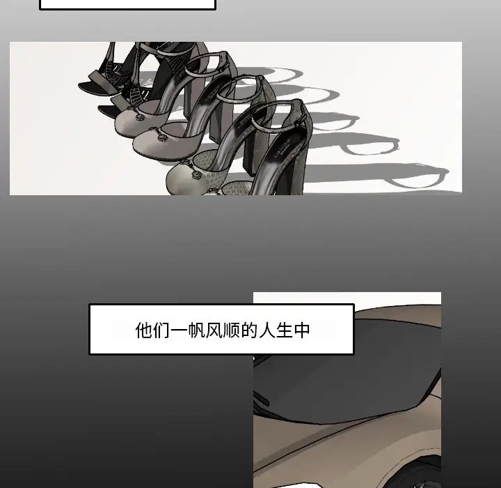 我的水星第17话
