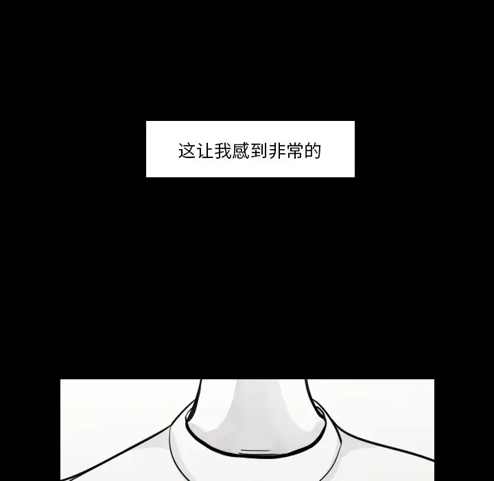 我的水星第17话
