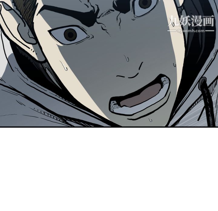TWOMEN~共存第59話