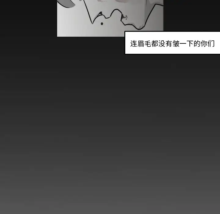我的水星第17话