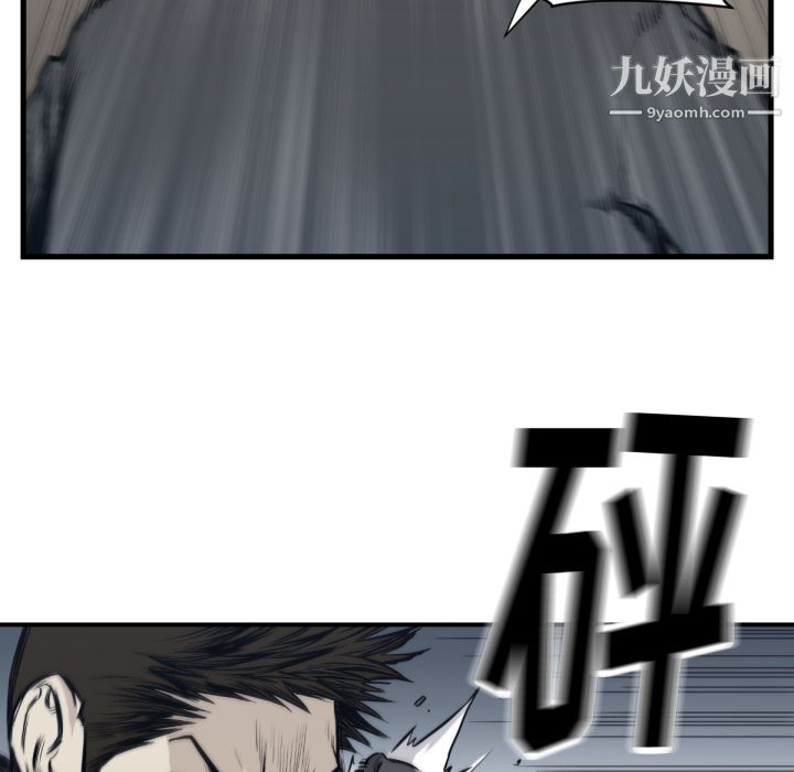TWOMEN~共存第59話