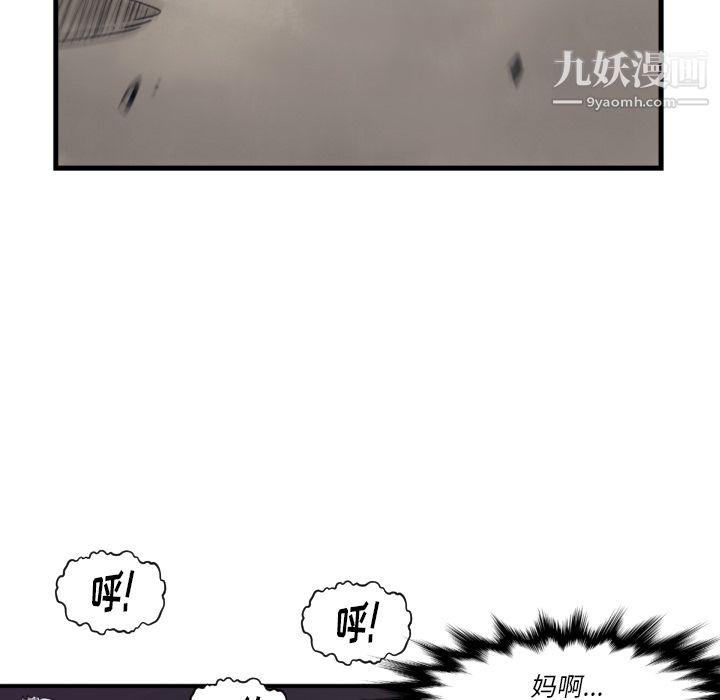 《TWOMEN~共存》第59话