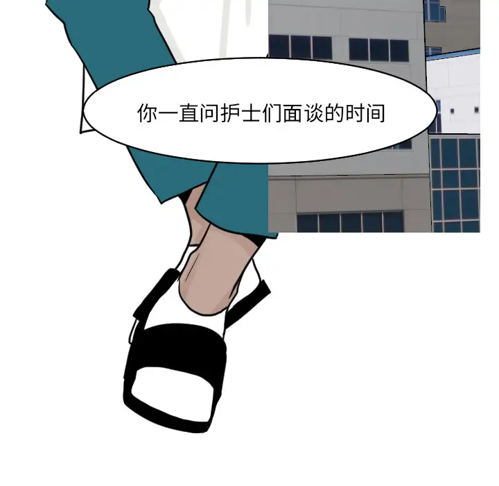 我的水星第17话