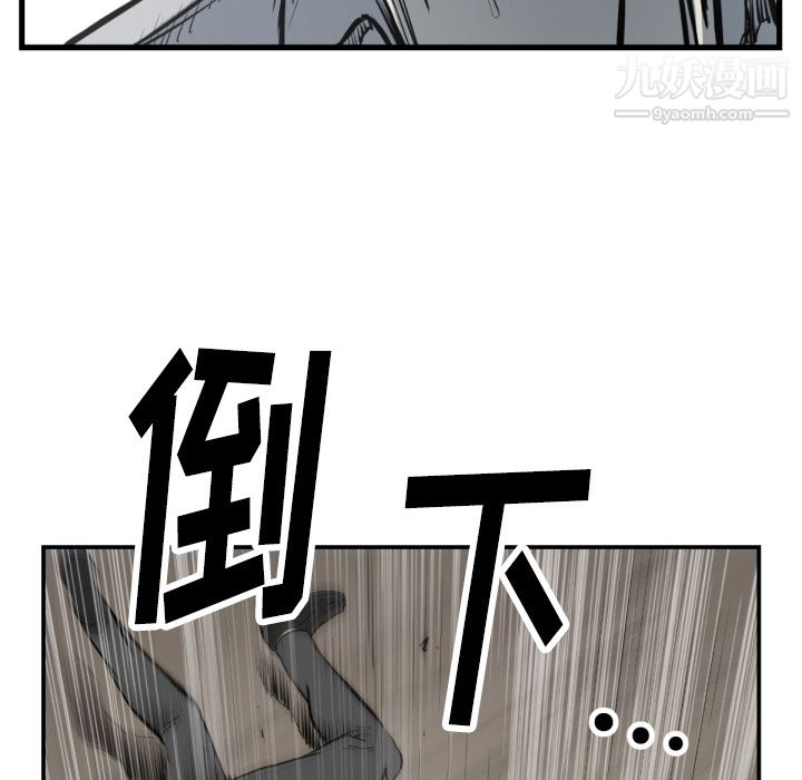 TWOMEN~共存第59話