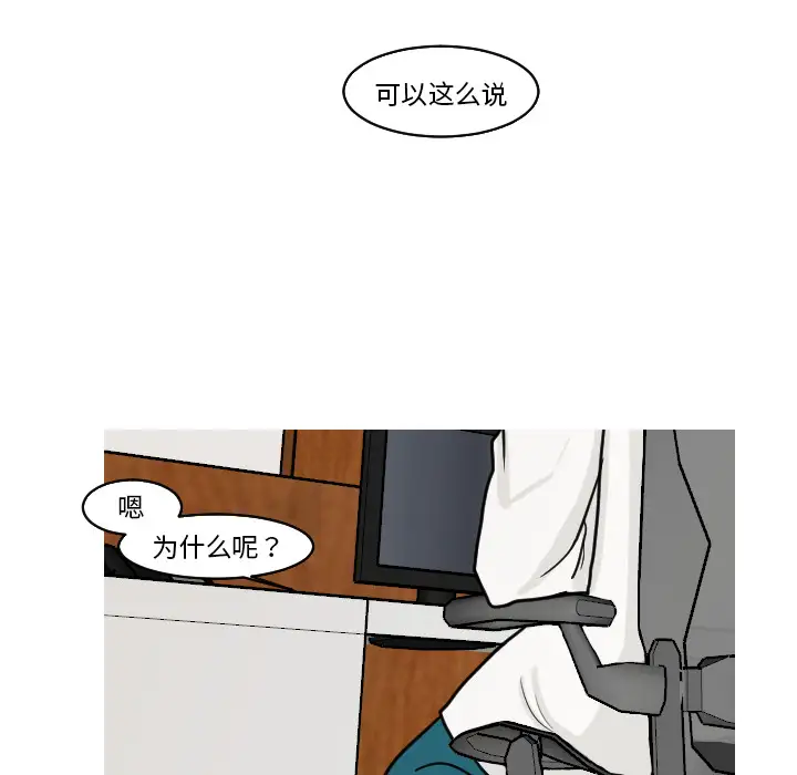 我的水星第17话