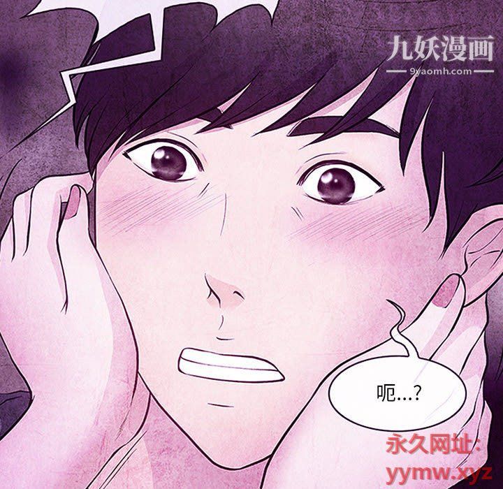耳畔的神音第17话