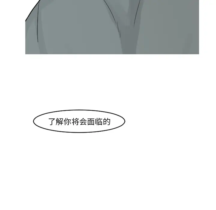 我的水星第18话