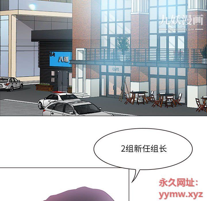 耳畔的神音第17話
