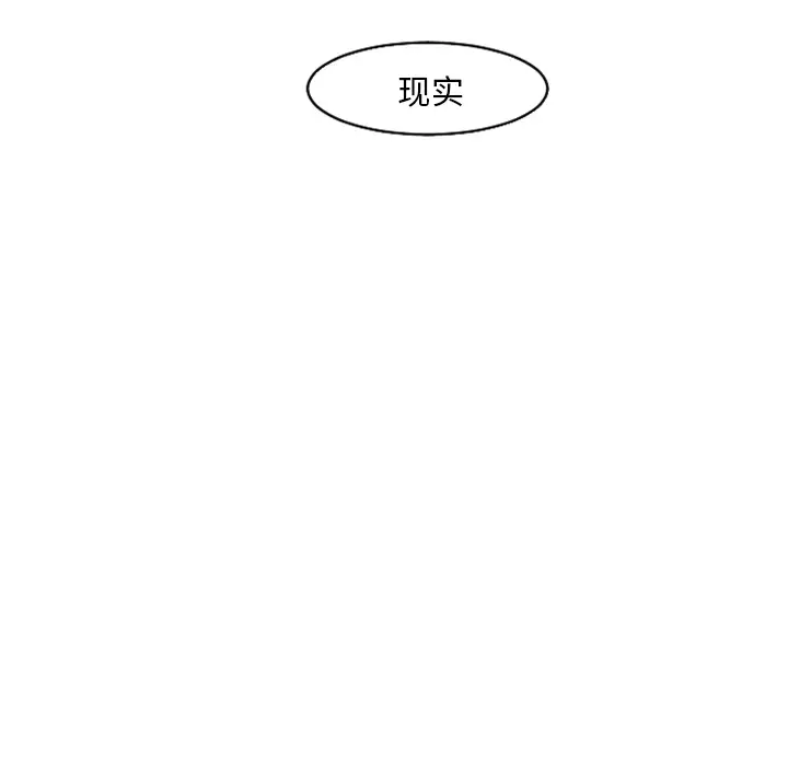 我的水星第18话