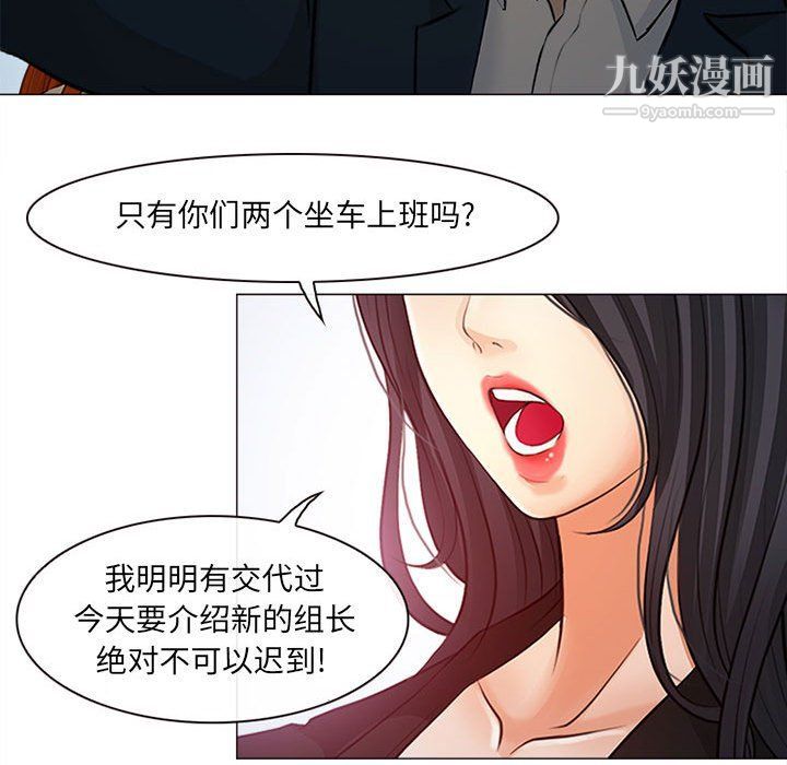 耳畔的神音第17话