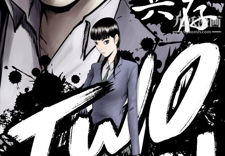 TWOMEN~共存第60话