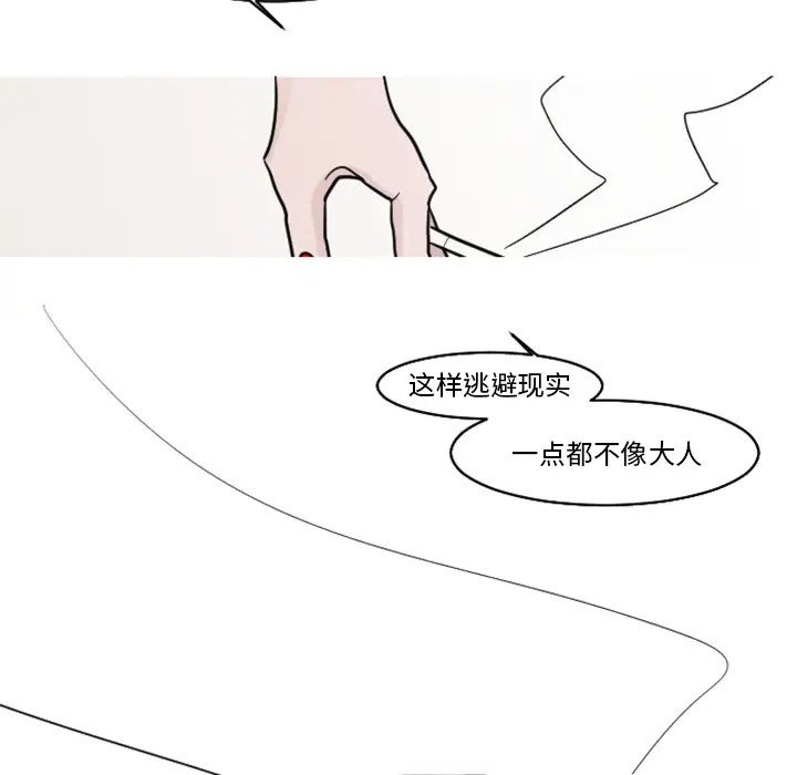 我的水星第18话