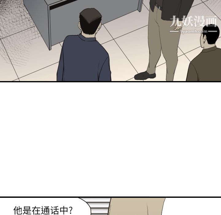 TWOMEN~共存第60话