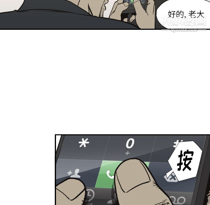 TWOMEN~共存第60话