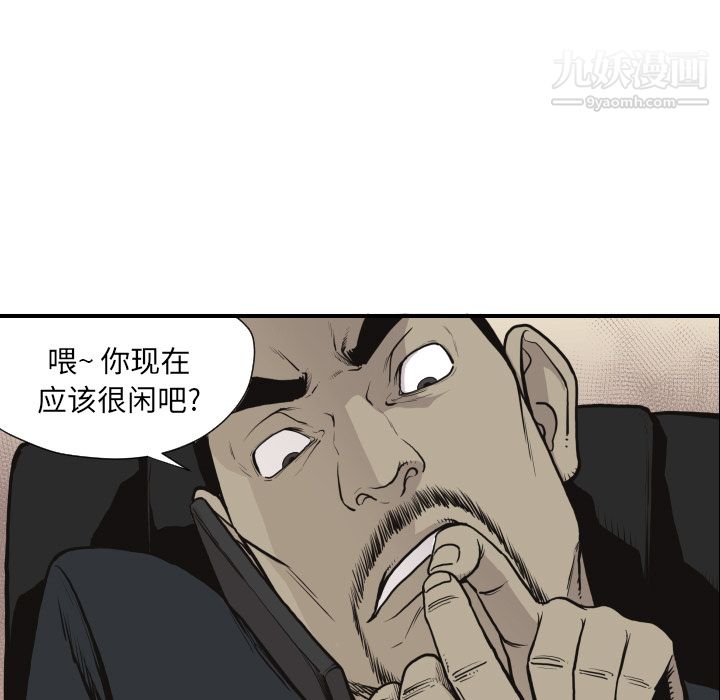 TWOMEN~共存第60话