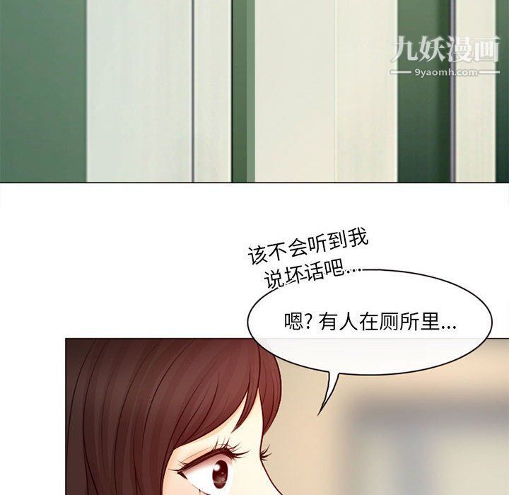 耳畔的神音第18話