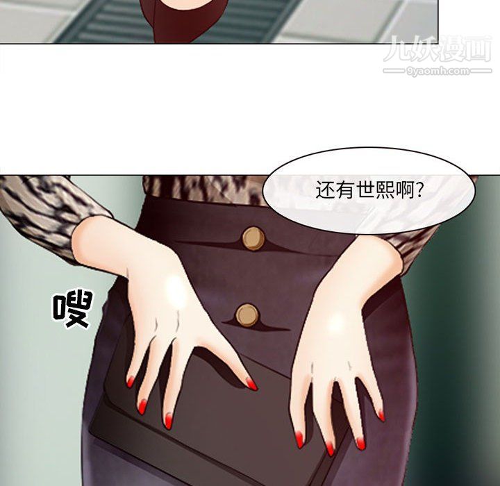 耳畔的神音第18话