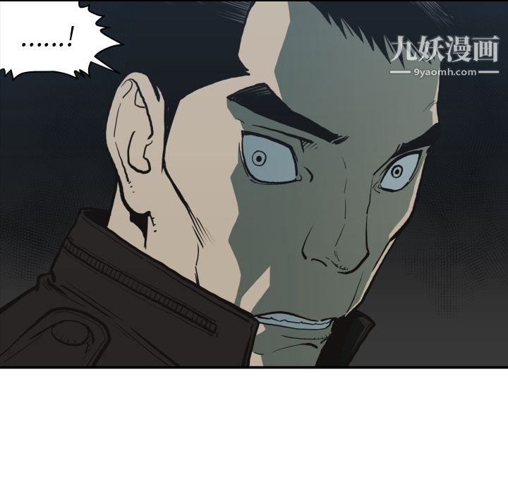 TWOMEN~共存第60话